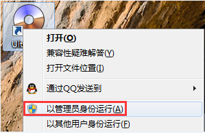 ultraiso怎么制作iso文件？ultraiso將光盤中的文件轉(zhuǎn)存到iso文件的方法