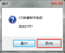 ultraiso怎么制作iso文件？ultraiso將光盤中的文件轉(zhuǎn)存到iso文件的方法