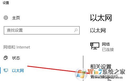 使用筆記本的用戶反應(yīng)在win10操作系統(tǒng)中使用移動(dòng)熱點(diǎn)功能但是會(huì)自動(dòng)關(guān)閉的問(wèn)題，該怎么辦呢？在win10系統(tǒng)【設(shè)置】--【網(wǎng)絡(luò)和intetnet】選項(xiàng)中自帶了移動(dòng)熱點(diǎn)功能，我們無(wú)需使用第三方軟件即可將網(wǎng)絡(luò)進(jìn)行共享，功能強(qiáng)大。雖然如此但卻會(huì)自動(dòng)關(guān)閉，導(dǎo)致其他設(shè)備經(jīng)常斷網(wǎng)的問(wèn)題，在本文中win10之家小編給大家介紹下移動(dòng)熱點(diǎn)自動(dòng)關(guān)閉的解決方法。  步驟：  1、鼠標(biāo)左鍵點(diǎn)擊電腦右下角狀態(tài)欄上的，網(wǎng)絡(luò)連接圖標(biāo)，彈出的菜單中點(diǎn)擊“網(wǎng)絡(luò)和internet設(shè)置”，如圖所示：    2、在彈出的菜單中點(diǎn)擊“移動(dòng)熱點(diǎn)”，與其它設(shè)備共享我的Internet下的開(kāi)關(guān)按鈕選擇“開(kāi)”；  3、操作完成后在左側(cè)點(diǎn)擊【以太網(wǎng)】，然后在右側(cè)單擊“更改適配器選項(xiàng)”；    4、在彈出的框中，選擇虛擬網(wǎng)卡（帶有類似Microsoft Wi-Fi Direct Virtual 標(biāo)志的），鼠標(biāo)右鍵單擊選擇【屬性】選項(xiàng)；  5、在彈出的框中“配置”按鈕；    6、在彈出的屬性框中切換到“電源管理”選卡，在下面把“允許計(jì)算機(jī)關(guān)閉此設(shè)備以節(jié)約電源”的勾去掉，點(diǎn)擊確定保存設(shè)置。  7、按下windows+i 組合鍵打開(kāi)windows 設(shè)置 ，然后點(diǎn)擊【系統(tǒng)】選項(xiàng)；    8、在系統(tǒng)設(shè)置左側(cè)點(diǎn)擊“電源與睡眠”，在右側(cè)將屏幕 和睡眠 兩個(gè)選項(xiàng)都設(shè)置為【從不】即可，