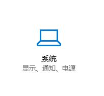 使用筆記本的用戶反應(yīng)在win10操作系統(tǒng)中使用移動(dòng)熱點(diǎn)功能但是會(huì)自動(dòng)關(guān)閉的問(wèn)題，該怎么辦呢？在win10系統(tǒng)【設(shè)置】--【網(wǎng)絡(luò)和intetnet】選項(xiàng)中自帶了移動(dòng)熱點(diǎn)功能，我們無(wú)需使用第三方軟件即可將網(wǎng)絡(luò)進(jìn)行共享，功能強(qiáng)大。雖然如此但卻會(huì)自動(dòng)關(guān)閉，導(dǎo)致其他設(shè)備經(jīng)常斷網(wǎng)的問(wèn)題，在本文中win10之家小編給大家介紹下移動(dòng)熱點(diǎn)自動(dòng)關(guān)閉的解決方法。  步驟：  1、鼠標(biāo)左鍵點(diǎn)擊電腦右下角狀態(tài)欄上的，網(wǎng)絡(luò)連接圖標(biāo)，彈出的菜單中點(diǎn)擊“網(wǎng)絡(luò)和internet設(shè)置”，如圖所示：    2、在彈出的菜單中點(diǎn)擊“移動(dòng)熱點(diǎn)”，與其它設(shè)備共享我的Internet下的開(kāi)關(guān)按鈕選擇“開(kāi)”；  3、操作完成后在左側(cè)點(diǎn)擊【以太網(wǎng)】，然后在右側(cè)單擊“更改適配器選項(xiàng)”；    4、在彈出的框中，選擇虛擬網(wǎng)卡（帶有類似Microsoft Wi-Fi Direct Virtual 標(biāo)志的），鼠標(biāo)右鍵單擊選擇【屬性】選項(xiàng)；  5、在彈出的框中“配置”按鈕；    6、在彈出的屬性框中切換到“電源管理”選卡，在下面把“允許計(jì)算機(jī)關(guān)閉此設(shè)備以節(jié)約電源”的勾去掉，點(diǎn)擊確定保存設(shè)置。  7、按下windows+i 組合鍵打開(kāi)windows 設(shè)置 ，然后點(diǎn)擊【系統(tǒng)】選項(xiàng)；    8、在系統(tǒng)設(shè)置左側(cè)點(diǎn)擊“電源與睡眠”，在右側(cè)將屏幕 和睡眠 兩個(gè)選項(xiàng)都設(shè)置為【從不】即可，