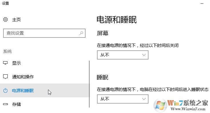 使用筆記本的用戶反應(yīng)在win10操作系統(tǒng)中使用移動(dòng)熱點(diǎn)功能但是會(huì)自動(dòng)關(guān)閉的問(wèn)題，該怎么辦呢？在win10系統(tǒng)【設(shè)置】--【網(wǎng)絡(luò)和intetnet】選項(xiàng)中自帶了移動(dòng)熱點(diǎn)功能，我們無(wú)需使用第三方軟件即可將網(wǎng)絡(luò)進(jìn)行共享，功能強(qiáng)大。雖然如此但卻會(huì)自動(dòng)關(guān)閉，導(dǎo)致其他設(shè)備經(jīng)常斷網(wǎng)的問(wèn)題，在本文中win10之家小編給大家介紹下移動(dòng)熱點(diǎn)自動(dòng)關(guān)閉的解決方法。  步驟：  1、鼠標(biāo)左鍵點(diǎn)擊電腦右下角狀態(tài)欄上的，網(wǎng)絡(luò)連接圖標(biāo)，彈出的菜單中點(diǎn)擊“網(wǎng)絡(luò)和internet設(shè)置”，如圖所示：    2、在彈出的菜單中點(diǎn)擊“移動(dòng)熱點(diǎn)”，與其它設(shè)備共享我的Internet下的開(kāi)關(guān)按鈕選擇“開(kāi)”；  3、操作完成后在左側(cè)點(diǎn)擊【以太網(wǎng)】，然后在右側(cè)單擊“更改適配器選項(xiàng)”；    4、在彈出的框中，選擇虛擬網(wǎng)卡（帶有類似Microsoft Wi-Fi Direct Virtual 標(biāo)志的），鼠標(biāo)右鍵單擊選擇【屬性】選項(xiàng)；  5、在彈出的框中“配置”按鈕；    6、在彈出的屬性框中切換到“電源管理”選卡，在下面把“允許計(jì)算機(jī)關(guān)閉此設(shè)備以節(jié)約電源”的勾去掉，點(diǎn)擊確定保存設(shè)置。  7、按下windows+i 組合鍵打開(kāi)windows 設(shè)置 ，然后點(diǎn)擊【系統(tǒng)】選項(xiàng)；    8、在系統(tǒng)設(shè)置左側(cè)點(diǎn)擊“電源與睡眠”，在右側(cè)將屏幕 和睡眠 兩個(gè)選項(xiàng)都設(shè)置為【從不】即可，