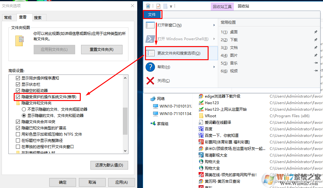 說(shuō)明0x80244018錯(cuò)誤修復(fù)