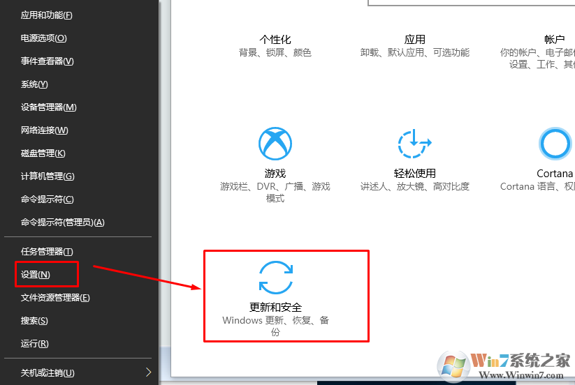 說(shuō)明0x80244018錯(cuò)誤修復(fù)