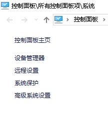 win10您已使用臨時(shí)配置文件登陸的解決方案！