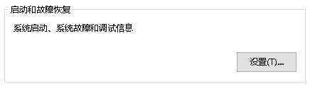 win10您已使用臨時(shí)配置文件登陸的解決方案！