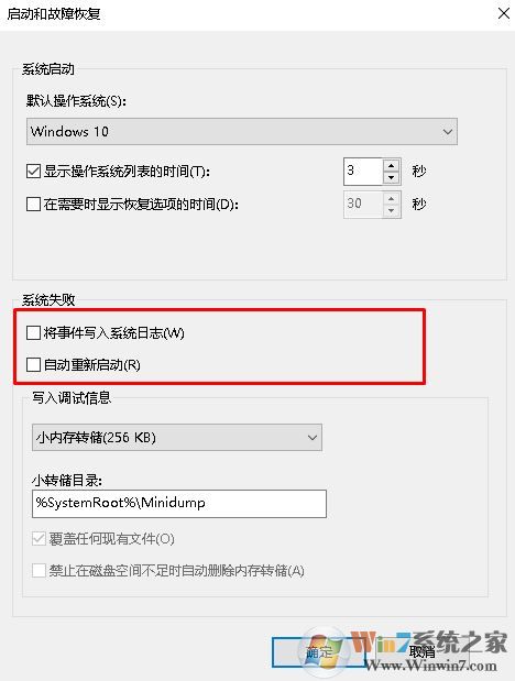 win10您已使用臨時(shí)配置文件登陸的解決方案！
