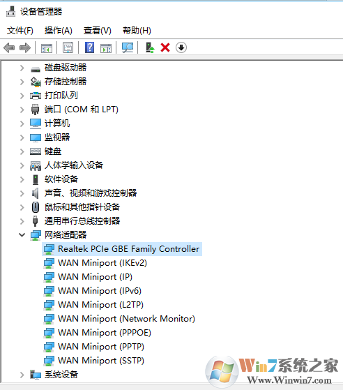 卸載Wi-Fi驅(qū)動程序來修復(fù)INET_E_RESOURCE_NOT_FOUND錯(cuò)誤