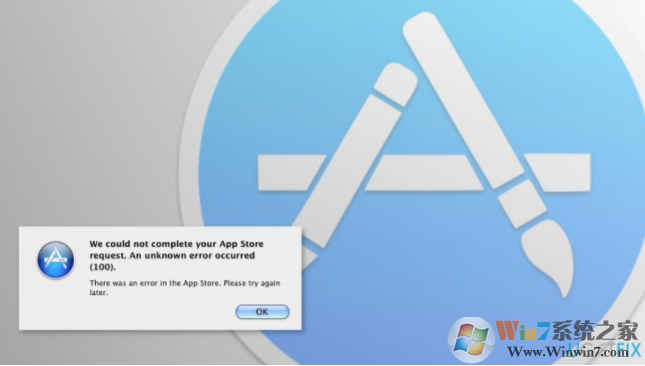 如何解決Mac App Store Error 100？