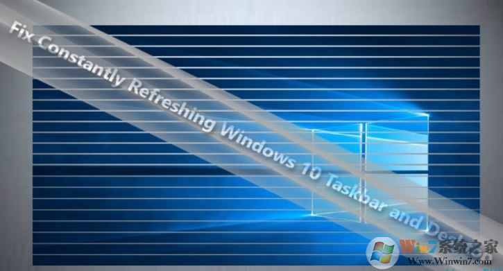 不斷刷新Windows 10的任務欄和桌面可能是幾個問題的指標