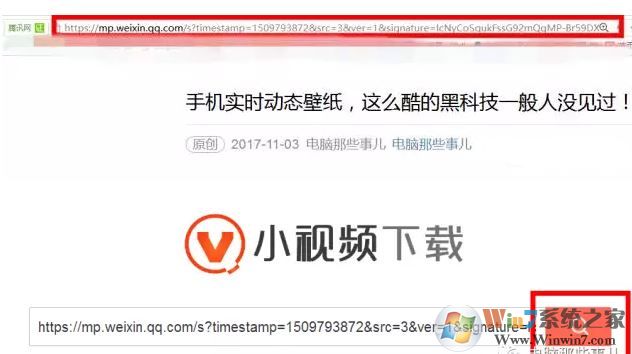 網(wǎng)頁上的視頻如何下載?win10下載網(wǎng)頁視頻的方法！