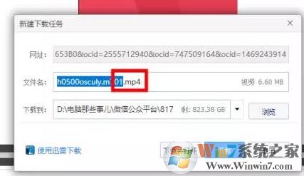 網(wǎng)頁上的視頻如何下載?win10下載網(wǎng)頁視頻的方法！