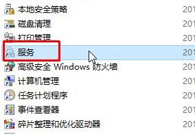 win10 1709更新錯(cuò)誤代碼0x80070002 的解決方法
