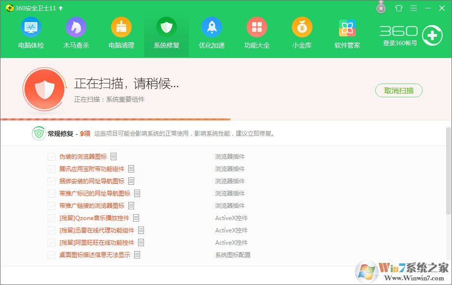 Win10玩絕地求生出現(xiàn)“bad_module_info已停止工作”提示怎么辦？