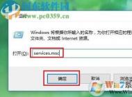 win10打開應(yīng)用商店錯(cuò)誤0x803c010A如何解決？