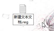 win10系統(tǒng)鼠標(biāo)右鍵opendlg選項清除方法
