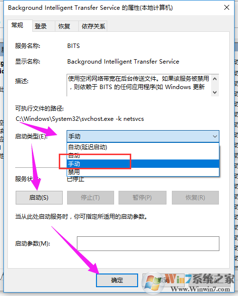 Win10開機提示“服務(wù)器正在運行中”怎么解決?
