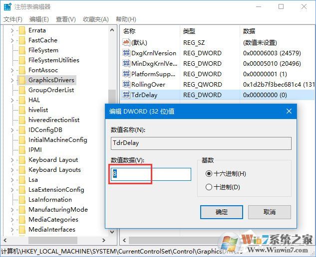 Win10玩生存進(jìn)化報錯“視頻驅(qū)動程序崩潰并被重置”怎么解決？