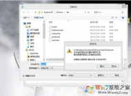 win10系統(tǒng)無法保存文件提示你沒有權(quán)限保存在這個(gè)位置的解決方法