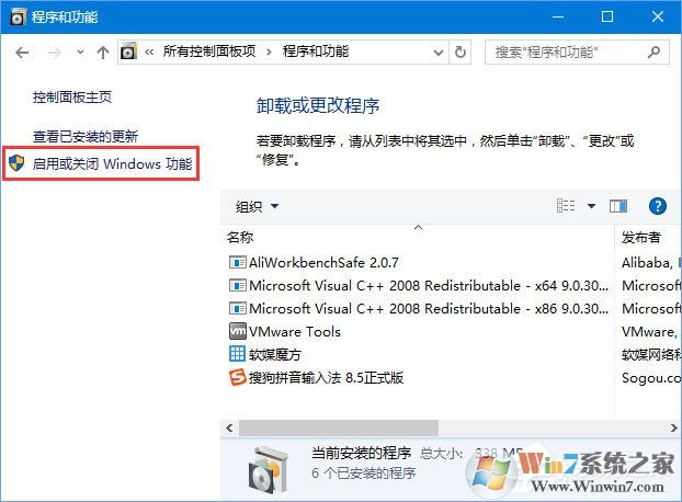 Win10 1709提示“因文件共享不安全 不能連接文件共享”怎么解決？