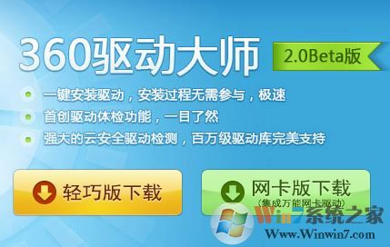 win10事件查看器 檢測(cè)到一個(gè) TDI 篩選器 未通過Microsoft 認(rèn)證該怎么辦?