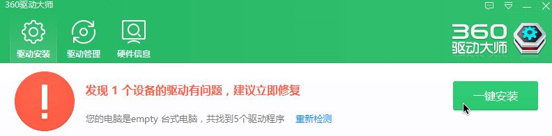 win10事件查看器 檢測(cè)到一個(gè) TDI 篩選器 未通過Microsoft 認(rèn)證該怎么辦?