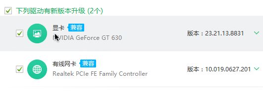win10事件查看器 檢測(cè)到一個(gè) TDI 篩選器 未通過Microsoft 認(rèn)證該怎么辦?