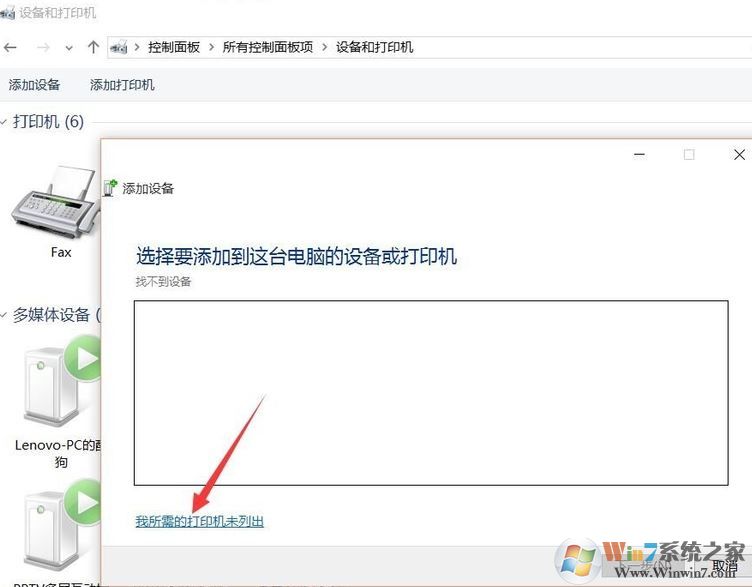 win10系統(tǒng)沒(méi)有虛擬打印機(jī)怎么辦?win10系統(tǒng)microsoft print to pdf安