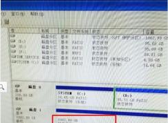 移動(dòng)硬盤(pán)不顯示盤(pán)符 GPT保護(hù)分區(qū)如何解決？