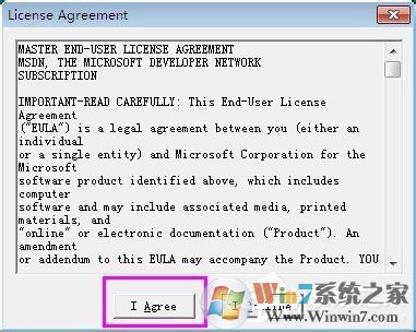 VC++6.0怎么安裝？VC++6.0安裝教程