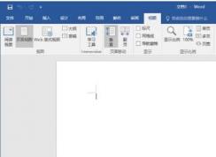Word2016怎么開啟自動(dòng)更正自動(dòng)修正鍵入錯(cuò)誤？