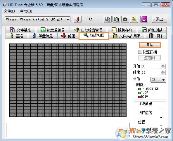 硬盤壞道怎么修復(fù)、檢測(cè)？HD Tune Pro檢查硬盤狀態(tài)的方法