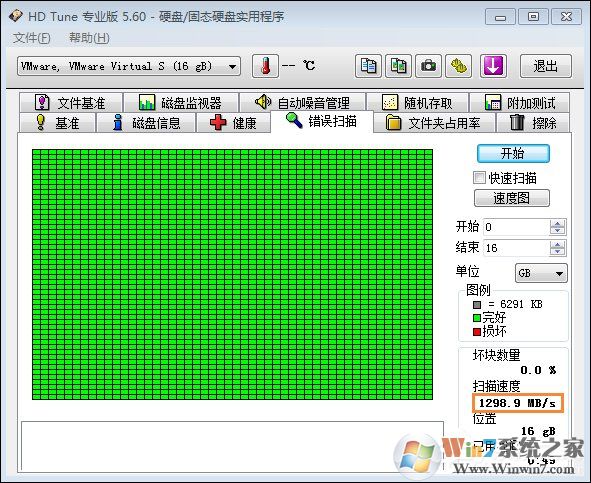 硬盤壞道怎么修復(fù)、檢測(cè)？HD Tune Pro檢查硬盤狀態(tài)的方法