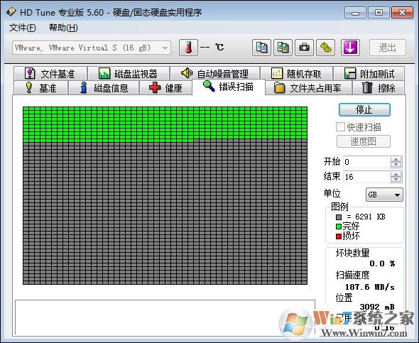 硬盤壞道怎么修復(fù)、檢測(cè)？HD Tune Pro檢查硬盤狀態(tài)的方法
