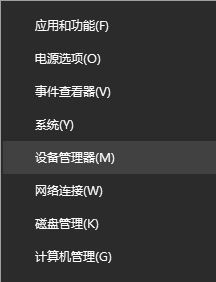 win10 VIA聲卡在接入耳機(jī)后聲音無法自動切換至耳機(jī)的解決方法