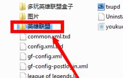 win10系統(tǒng)下游戲畫(huà)面截圖和游戲視頻存放在哪里？