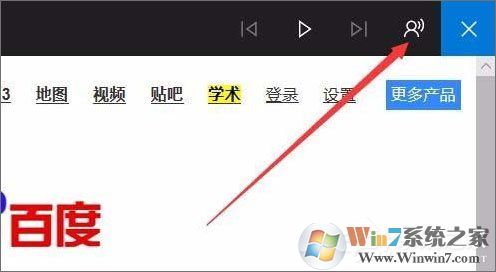 Win10 1709如何使用edge瀏覽器的大聲朗讀功能？