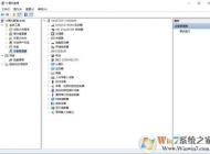Win10突然無(wú)法識(shí)別U盤(pán)的解決方法