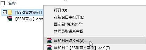 win10系統(tǒng)文件名長無法刪除、重命名、復(fù)制該怎么辦?