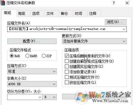 win10系統(tǒng)文件名長無法刪除、重命名、復(fù)制該怎么辦?