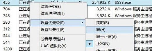 正當(dāng)防衛(wèi)3怎么玩著就開始卡了該怎么辦?