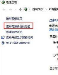 win10華碩主板網(wǎng)絡喚醒設置方法(圖文教程)