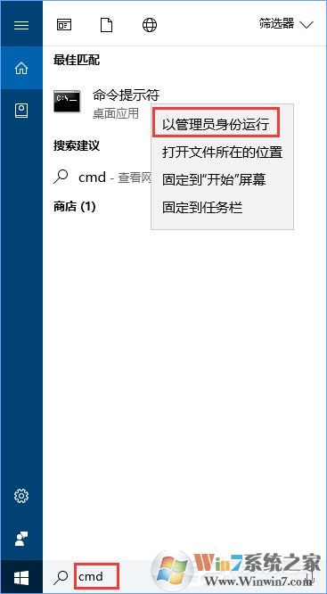 Win10運(yùn)行程序提示“損壞的映像 錯(cuò)誤0xc0000020”怎么解決？
