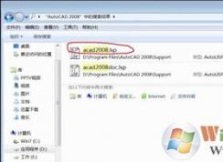 CAD軟件使用復(fù)制粘貼時(shí)遇到提示pasteclip 忽略塊 ArchTick 的重復(fù)定義的解決方
