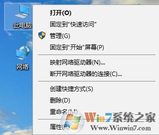 win10系統(tǒng)VHD文件默認(rèn)打開(kāi)方式怎么設(shè)置?2