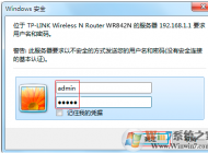 tplink初始密碼，TPLink路由器默認(rèn)密碼