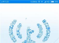 怎么破解wifi密碼？手機(jī)破解無線密碼方法大全