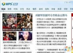 wps經(jīng)常彈出廣告彈窗怎么辦？禁用WPS熱點廣告彈窗 的方法