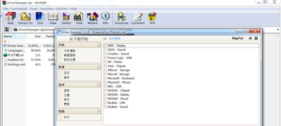 Win7系統(tǒng)出現(xiàn)catalyst control center已停止工作錯誤的解決方法