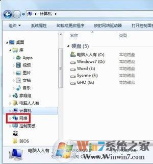 win10系統(tǒng)無法訪問 您可能沒有權限使用網絡資源該怎么辦?