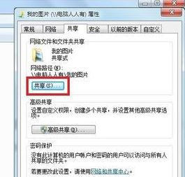 win10系統(tǒng)無法訪問 您可能沒有權限使用網絡資源該怎么辦?